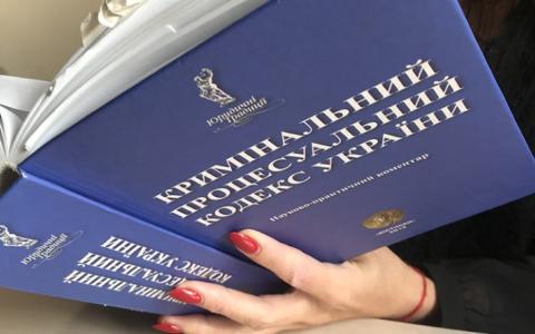 Реабілітуючі та нереабілітуючі підстави закриття КП: висновки ВС по окремим пунктам ст. 284 КПК