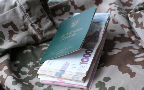 Оформлення пенсії по інвалідності для УБД, якщо служив менше року