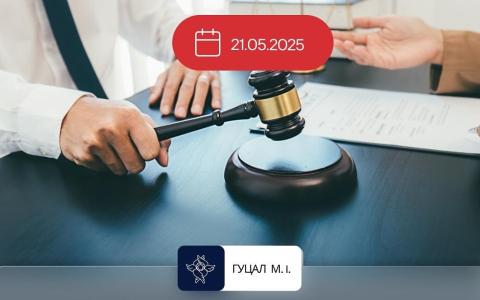 Юрисдикція спору за позовом контролюючого органу про визнання правочинів недійсними