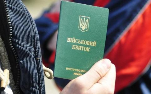 Зняли з обліку, але мобілізують: кого може стосуватися така ситуація з ТЦК та що робити