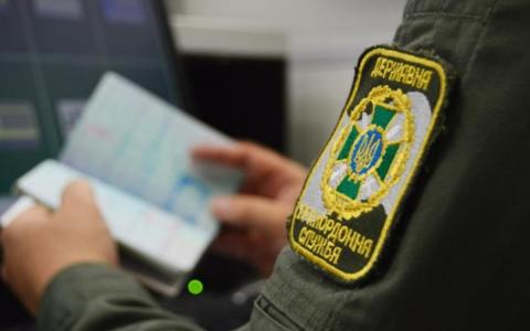 У Прикордонній службі повідомили скільки з початку повномасштабної війни співробітникам пропонували хабарів
