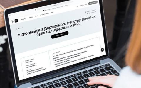Внесення відомостей про майно до Реєстру речових прав: у Мін'юсті розповіли для чого це потрібно та як зробити