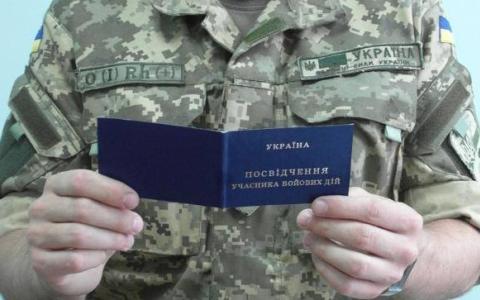 Чи є наказ по стройовій частині підставою для отримання статусу УБД роз’яснили у Міноборони