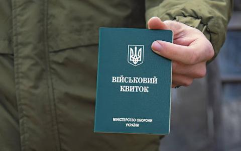 Знятий з обліку: чи треба проходити повторну ВЛК роз'яснили юристи