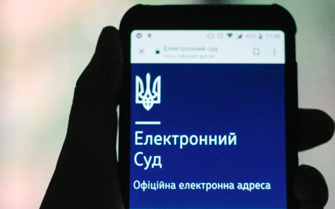 Електронний суд: процесуальні документи у PDF-форматі в якості додатку