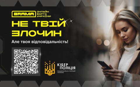 Дропи: як не стати "грошовим мулом" для шахраїв