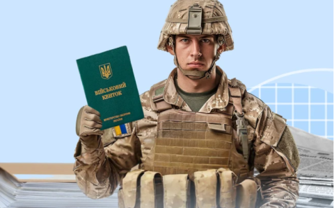 Уряд дозволив бронювати 100% працівників підприємств критичних для потреб ЗСУ та інших військових формувань