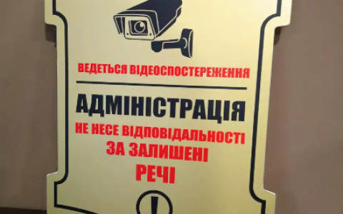 Права споживача: чи можна повернути або обміняти акційний товар та хто відповідає за крадіжку з камери схову
