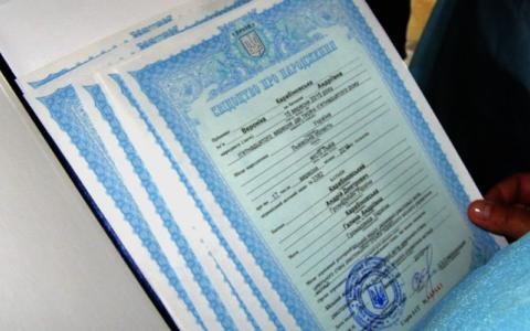 Щодо неможливості встановлення факту народження в іншому місці, ніж фактичне місце народження