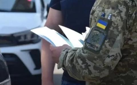 Виїзд заброньованих працівників за кордон у відпустку: у Мін'юсті роз'яснили що потрібно знати