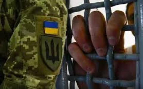 За інформацією Мін'юсту у Силах оборони перебуває понад 8600 засуджених