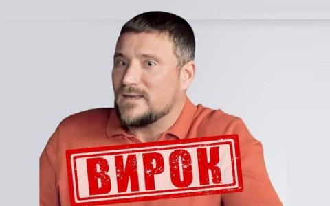 За матеріалами СБУ 10 років тюрми заочно отримав адвокат Шарія та Медведчука Віктор Рибін