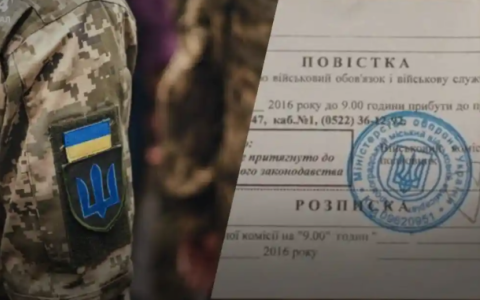 Які правила вручення повісток діятимуть влітку 2025 року - пояснення юриста