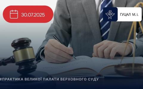 Оскарження триваючої протиправної бездіяльності суб'єкта владних повноважень