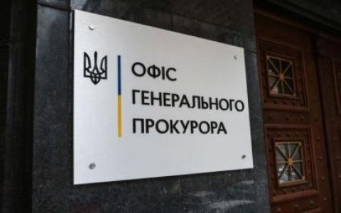 Антикорупційним органам НАБУ та САП суттєво обмежать повноваження та посилять контроль з боку Офісу генпрокурора