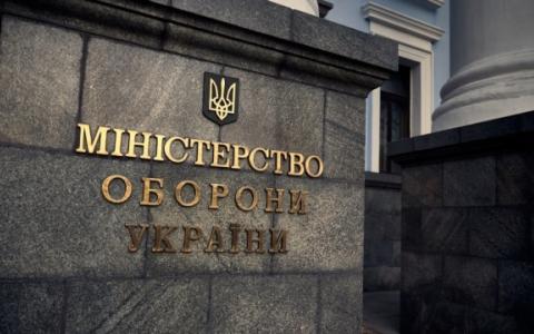 Уряд приєднав Міністерство з питань стратегічних галузей промисловості до Міністерства оборони України