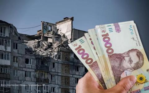 Компенсація за зруйноване житло внаслідок військової агресії рф: у яких випадках можуть відмовити постраждалим?