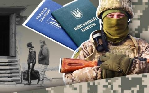 Автоматична постановка на військовий облік без відвідування ТЦК та СП: роз'яснення