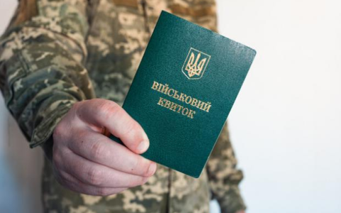 Військовий облік призовників, військовозобов’язаних та резервістів: до роботи ТЦК та СП долучили Держпраці та податкову