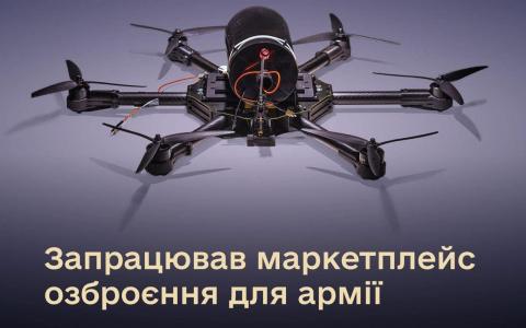 Розпочав роботу DOT-Chain Defence - маркетплейс озброєння для армії, що прискорить та спростить постачання