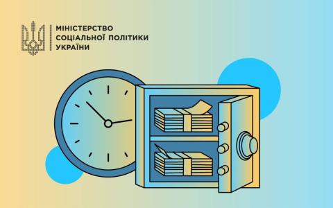 Уряд врегулював ситуацію з пенсійними виплатами для людей, які опинилися на ТОТ і втратили зв’язок із банком через війну