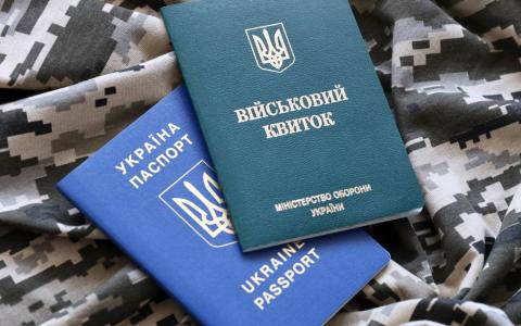 16 років вчиняв триваюче правопорушення, бо не був на військовому обліку, - Апеляційний суд