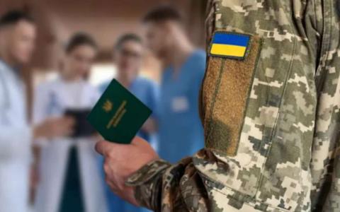 Щодо правомірності вимоги пройти ВЛК не за місцем обліку - коментар адвоката