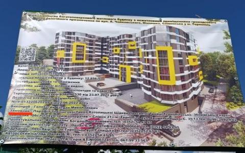 Визнання майнових прав на об'єкт незавершеного будівництва за попереднім договором купівлі продажу