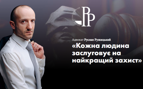 Юридична допомога у Львові: чому варто довіряти професіоналам