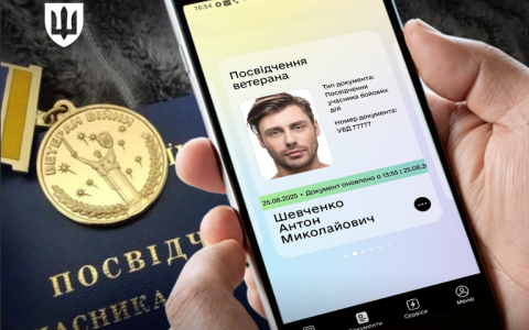 З січня 2025 року працює автоматизована система отримання статусу УБД: у Міноборони нагадали про впроваджені новації