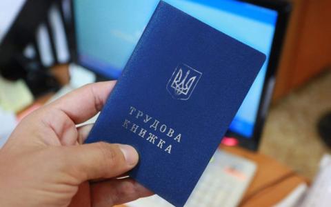 Як підтвердити стаж при виході на пенсію, якщо втрачено трудову книжку?