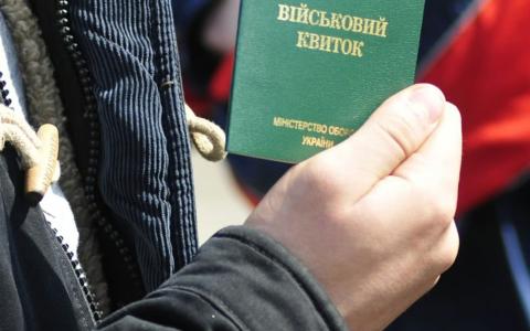 Для виїзду за кордон чоловікам віком від 18 до 22 років потрібен буде військово-обліковий документ - ДПСУ