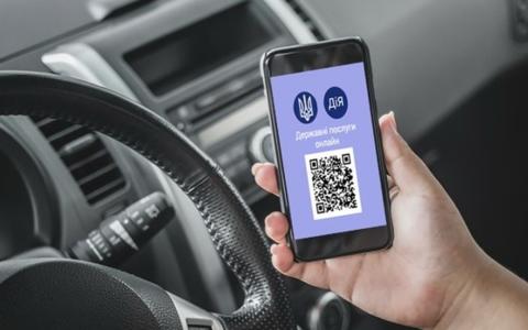 Як зареєструвати автомобіль через Дію?