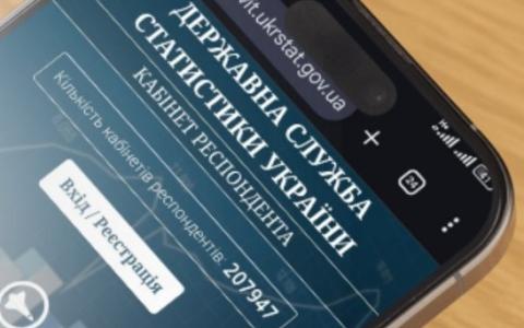 В Україні поновили обов’язкове подання фінансової та статистичної звітності до Держстату: кого це стосується?