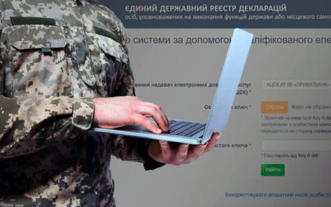 Кабмін підтримав законопроект про відтермінування відкриття декларацій військовослужбовців