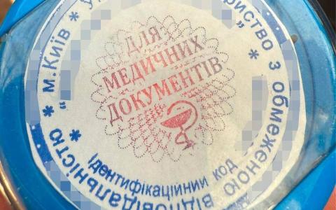 Колишнього голову Центральної МСЕК та його підлеглих притягнуто до кримінальної відповідальності за незаконне оформлення інвалідності
