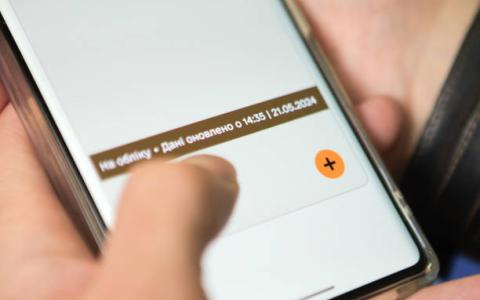 У "Резерв+" зʼявилась функція сплати штрафу за неприбуття за повісткою: як це працює розповіли у Міноборони