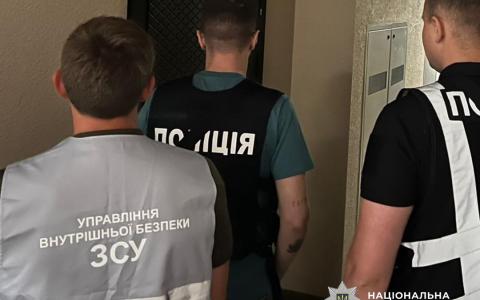 Операція «Опікун»: поліцейські викрили десятки військовозобовʼязаних осіб, які ухилялися від служби в ЗСУ