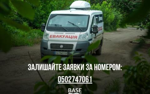 До уваги мешканців прифронтових регіонів! Безкоштовна евакуація з Донецької області