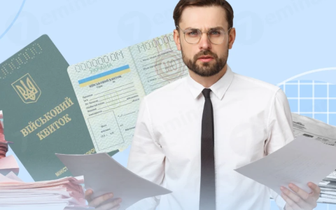 Мінекономіки затвердило нові критерії визначення підприємств важливими для профільних галузей
