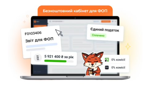 Найпоширеніші помилки ФОПів при сплаті податків та як їх уникнути