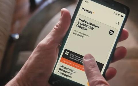 ТЦК оголошують у розшук чоловіків, які виїхали за кордон та виписують їм штрафи: що робити в такому випадку?
