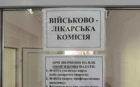 ТЦК оштрафували чоловіка, який не є "обмежено придатним" за те, що він не пройшов ВЛК до 5 червня: що вирішив суд?