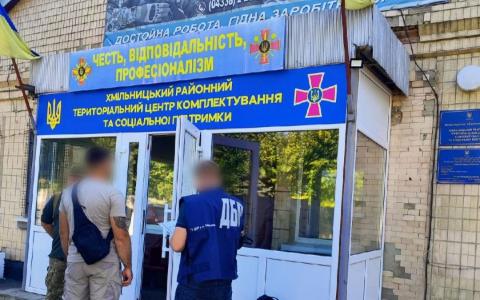 ТЦК існує: апеляційний суд визначив, що районний ТЦК є суб`єктом владних повноважень і може бути належним відповідачем у спорі