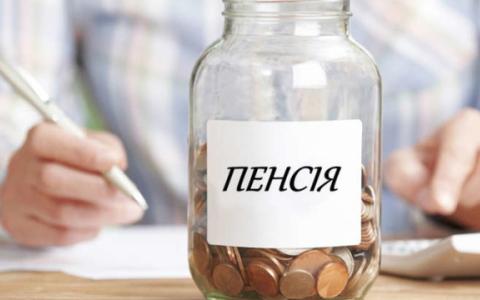 Пенсійний фонд занижує пенсії шахтарям: покрокова інструкція для перерахунку