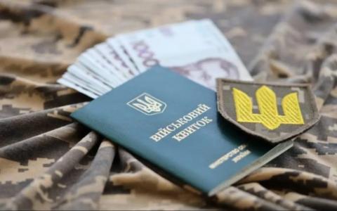 Бронювання після сплати штрафу ТЦК зі знижкою у "Резерв+": юрист роз'яснив процедуру та наслідки