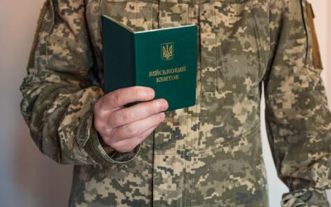 Міноборони скасувало Наказ про військовий квиток осіб рядового, сержантського і старшинського складу: що це означає?