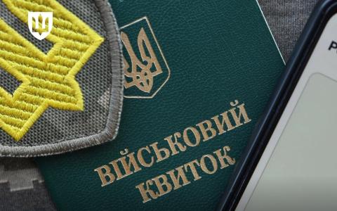 Без візитів до ТЦК: чоловіків віком від 25 до 60 років автоматично поставлять на облік