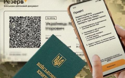Неоновлення даних - триваюче правопорушення, але ТЦК з доступом до реєстрів мав виявити його у певний строк