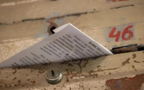 Як дізнатися, на яку адресу надійде повістка від ТЦК, якщо чоловік не ставав на облік